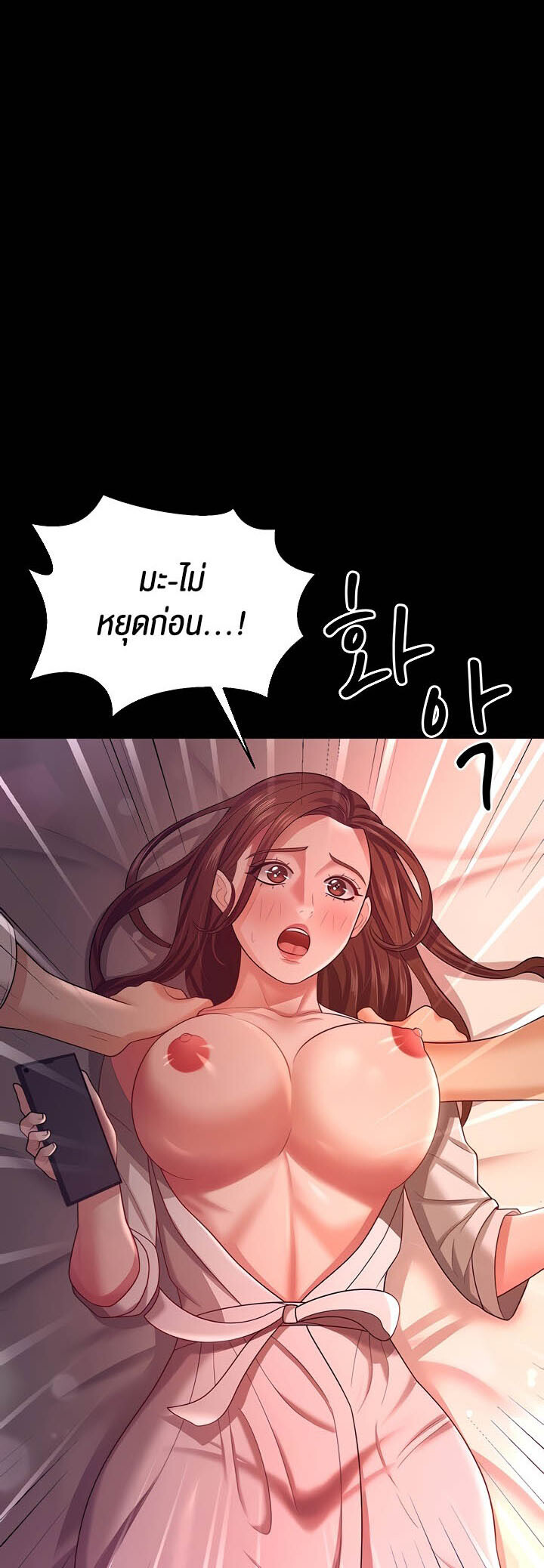 หน้า 48