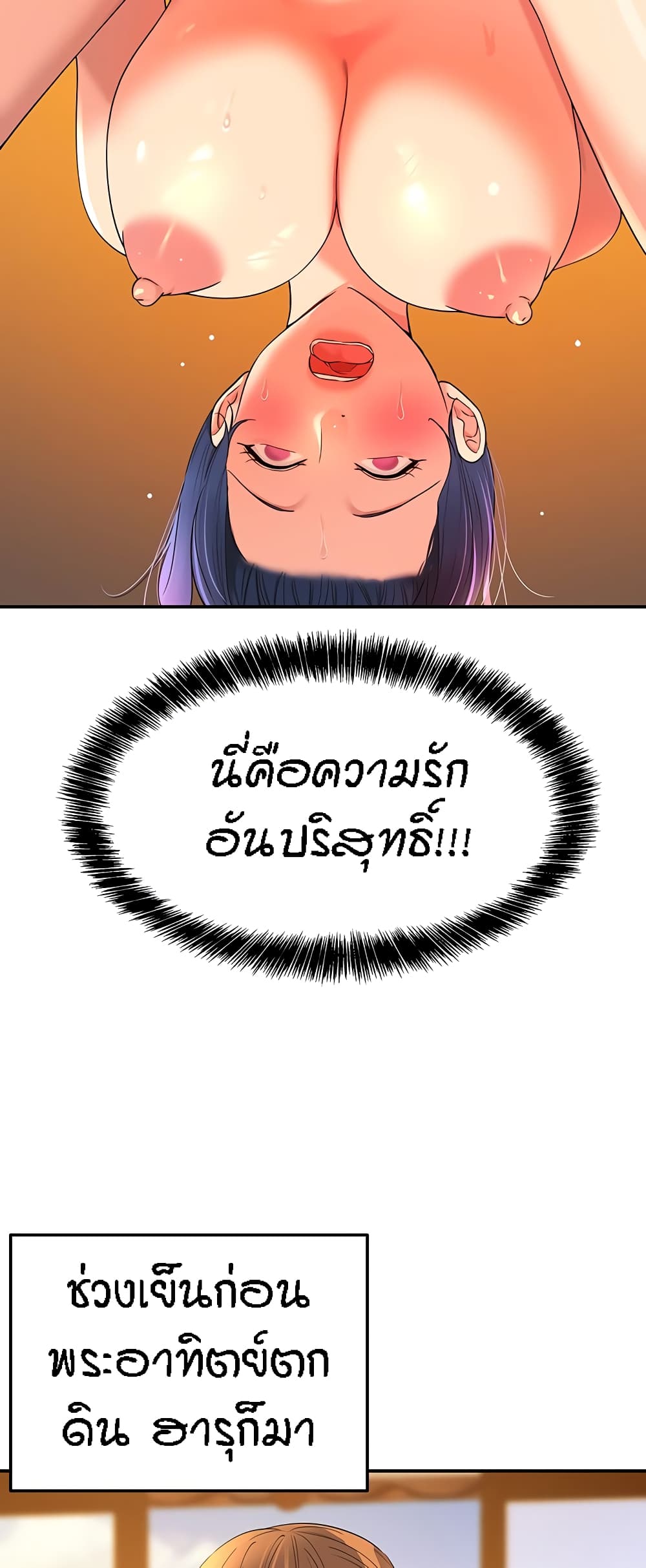 หน้า 49