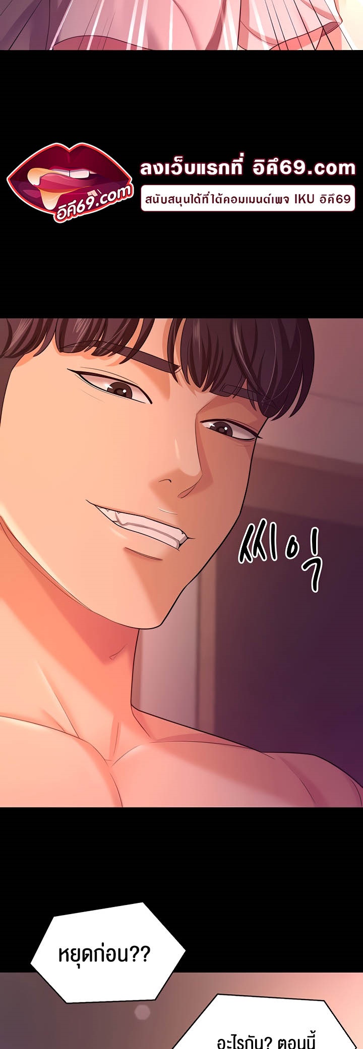 หน้า 49