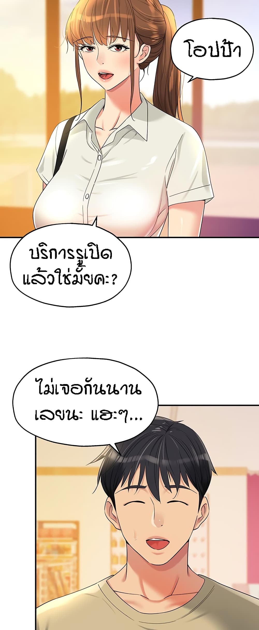 หน้า 50