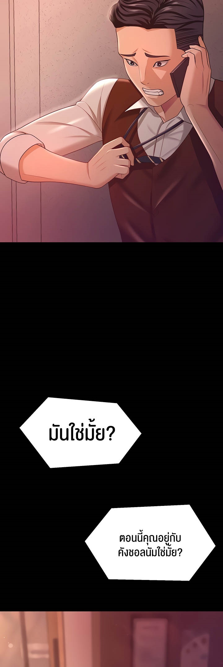 หน้า 52