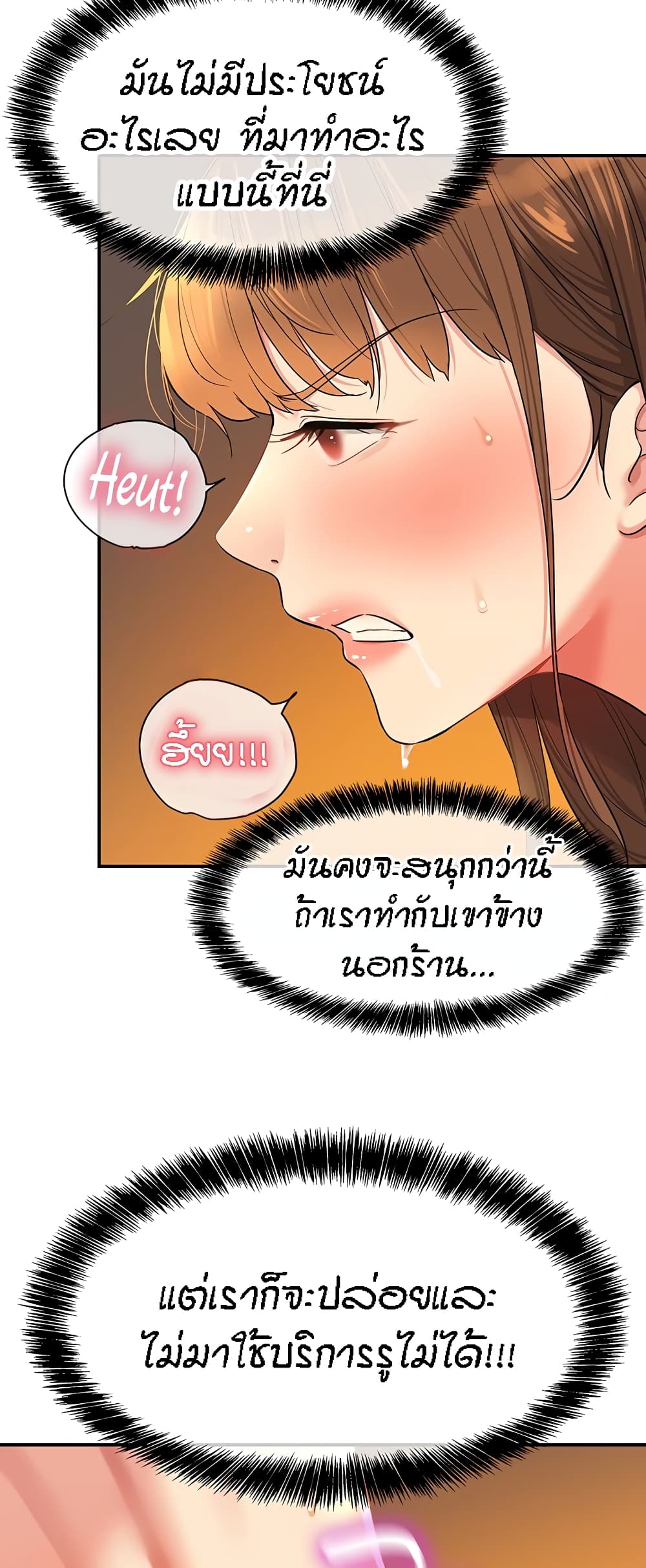 หน้า 55