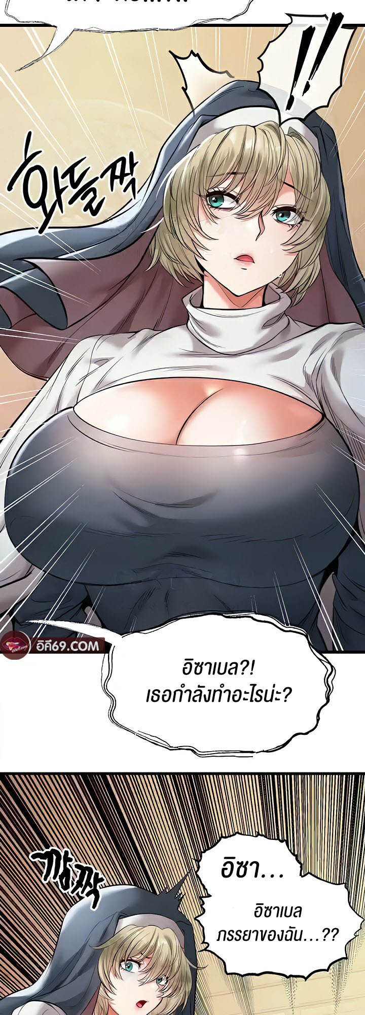 หน้า 57