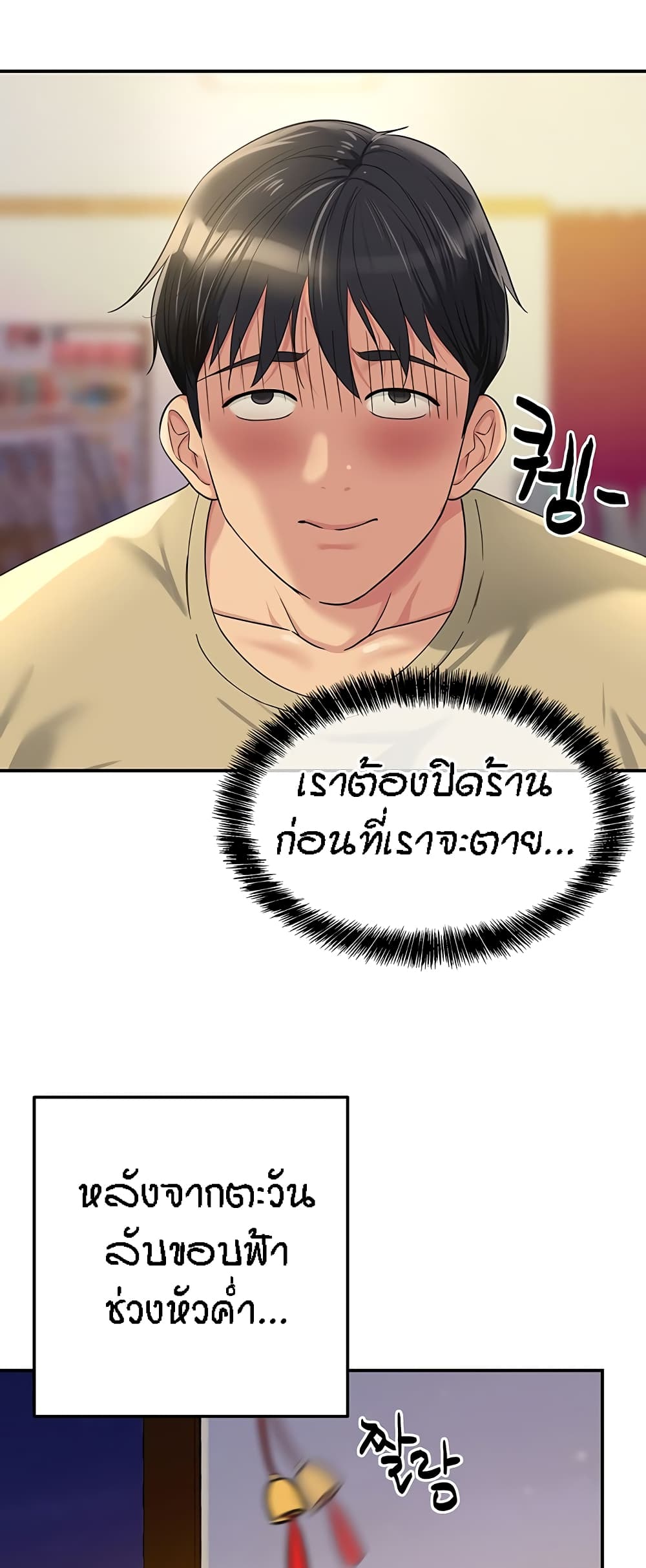 หน้า 59