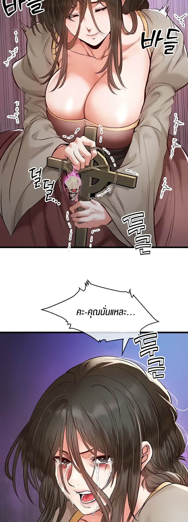 หน้า 59