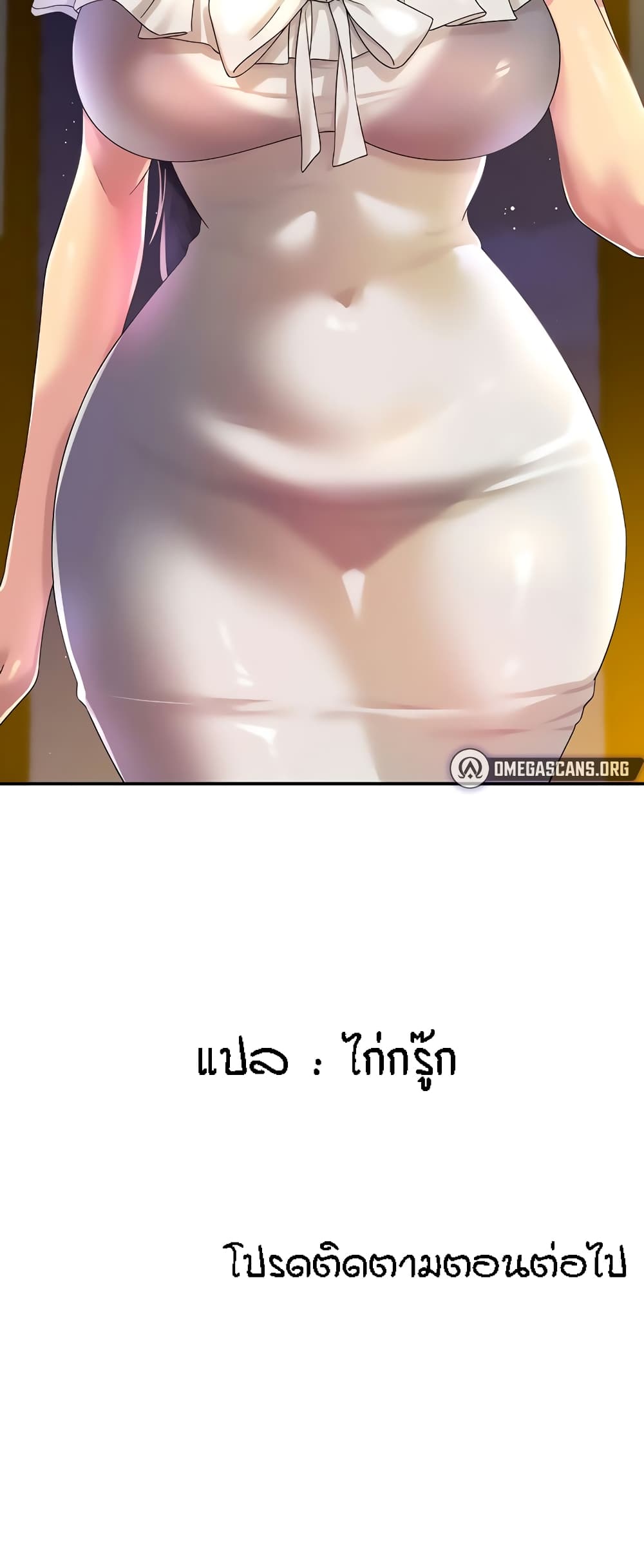 หน้า 61