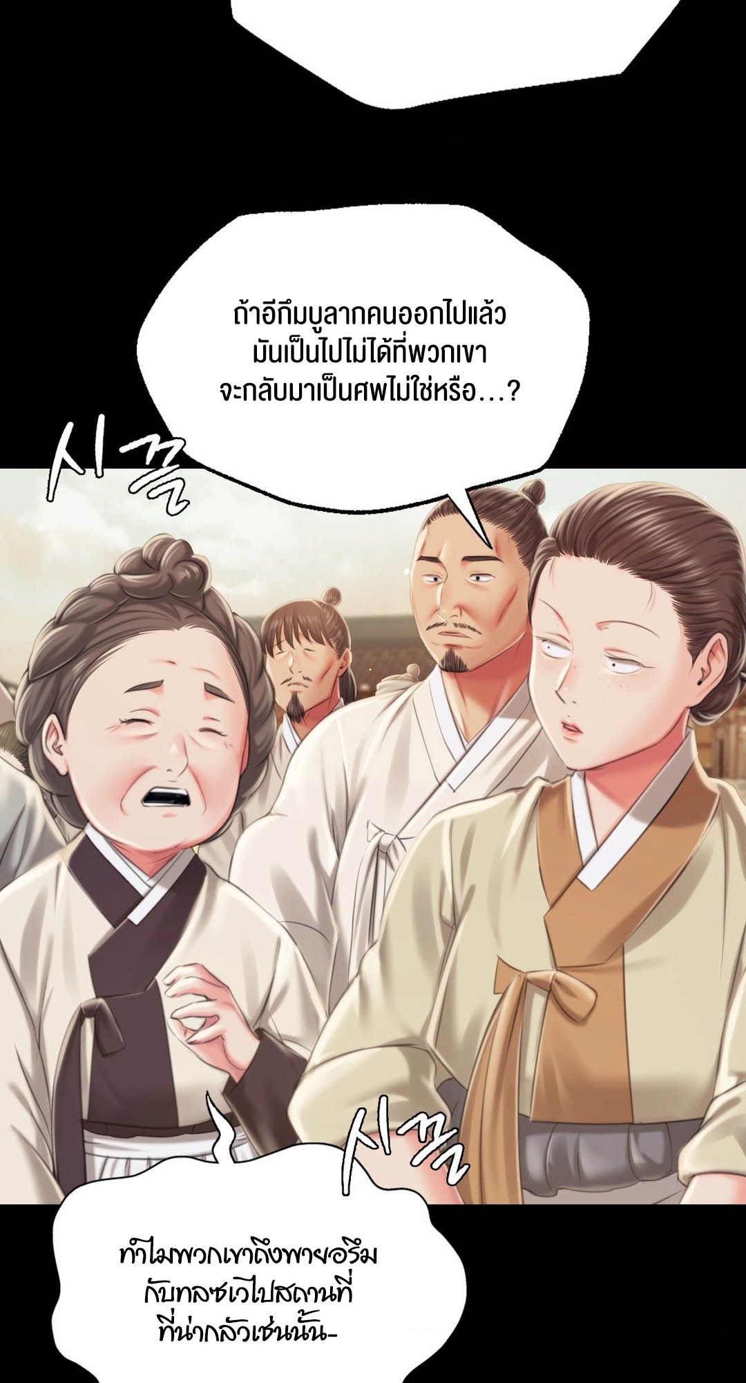 หน้า 62