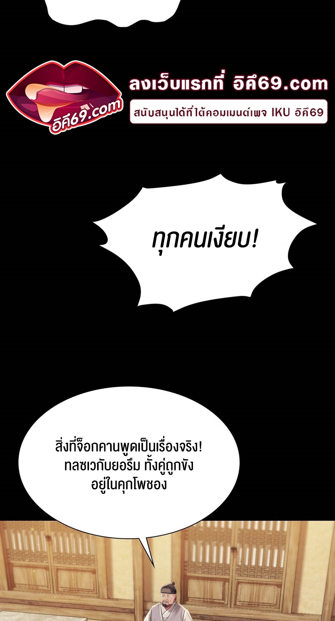 หน้า 63