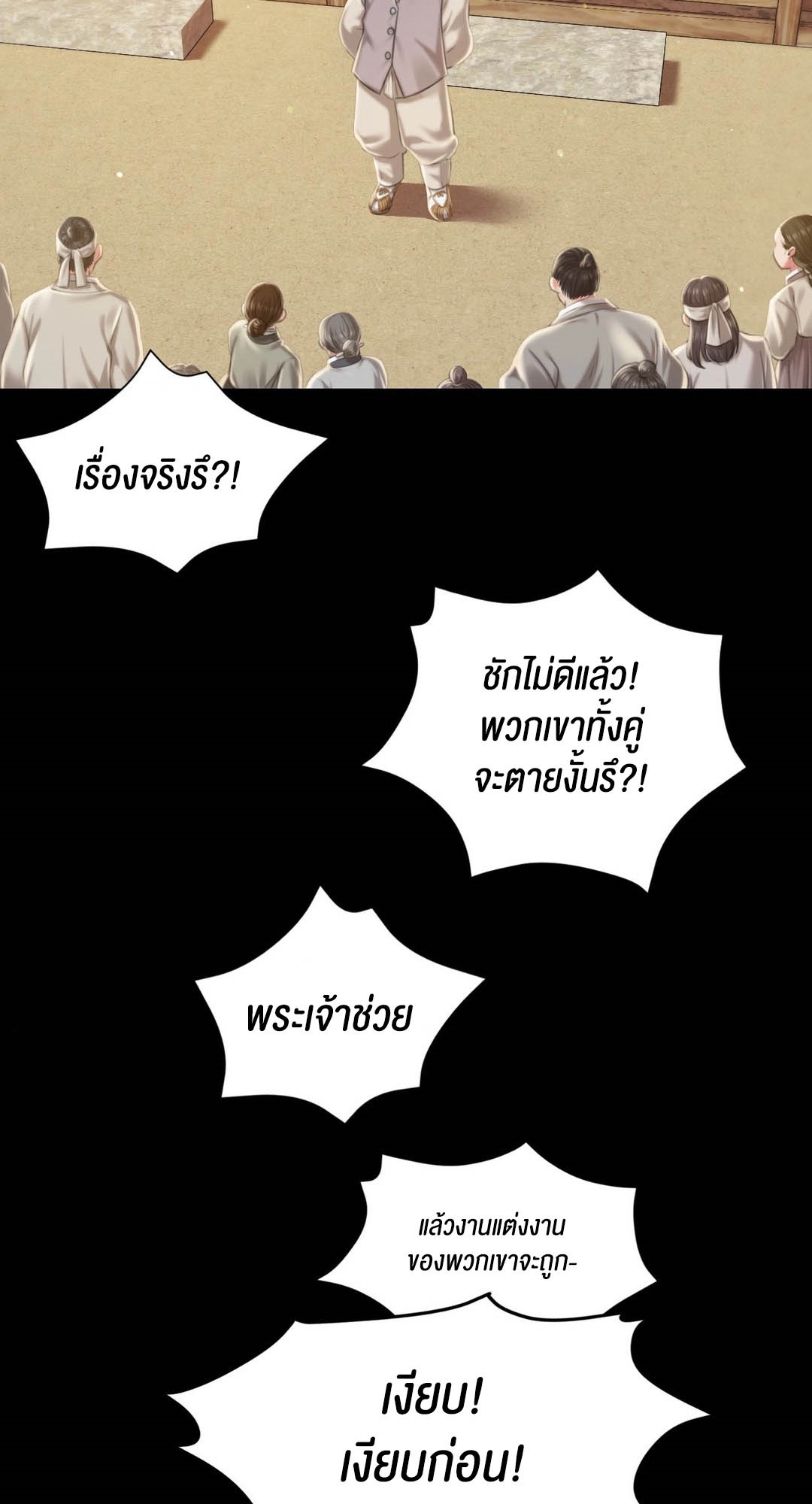 หน้า 64