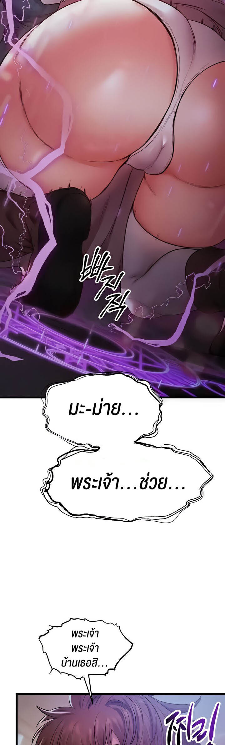หน้า 65