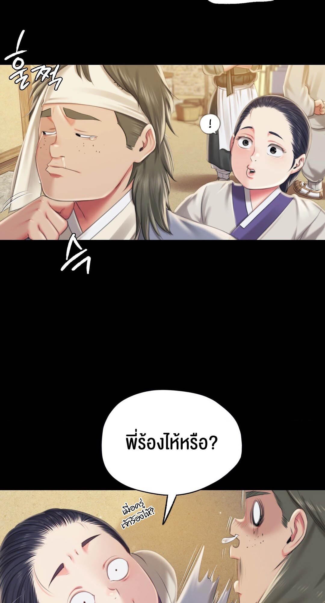 หน้า 67