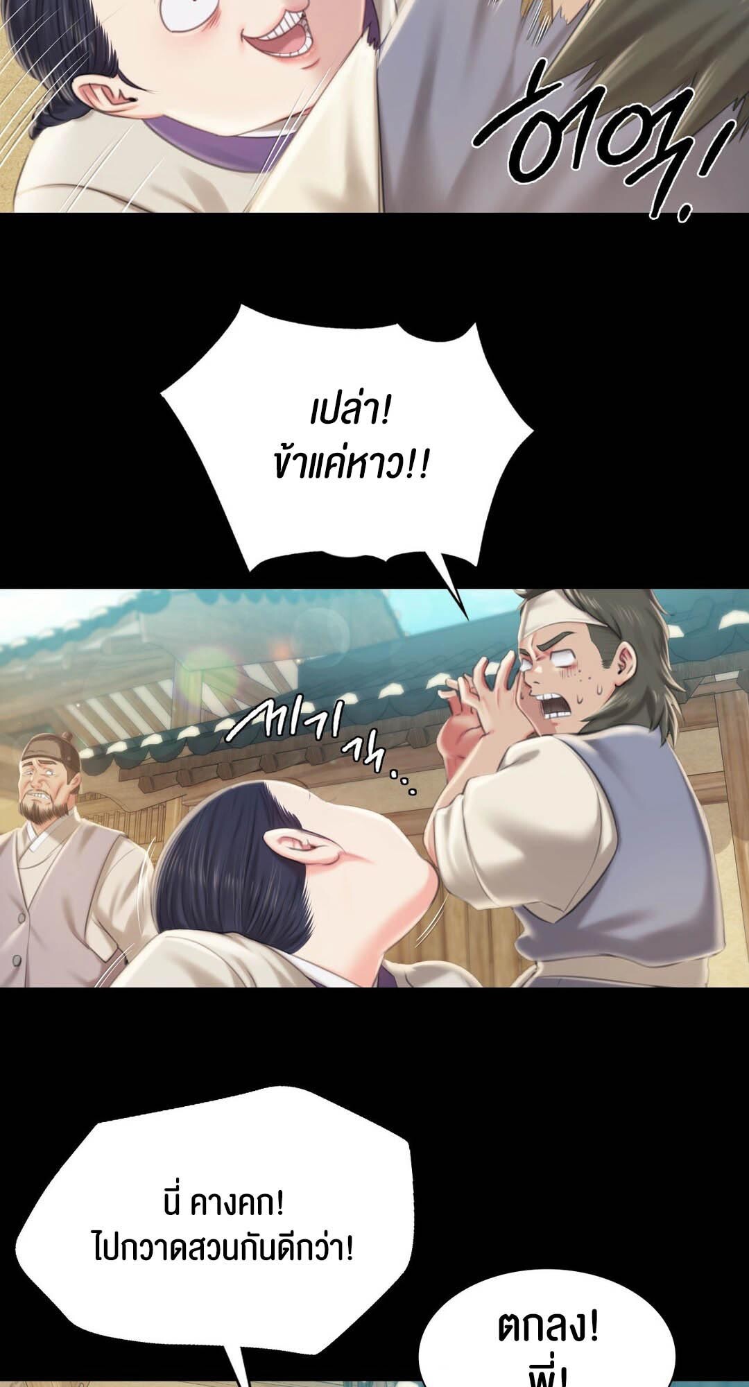 หน้า 68