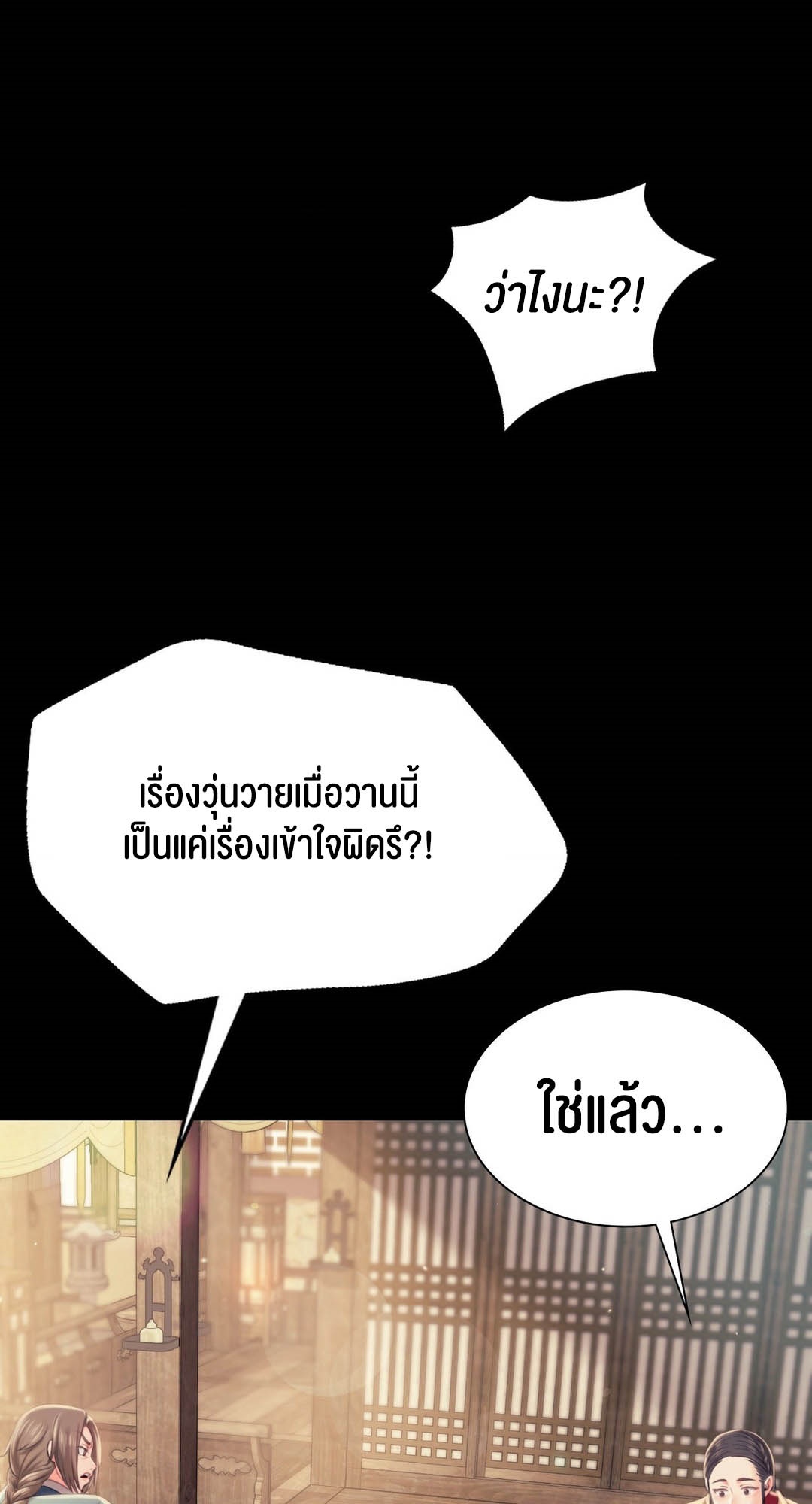 หน้า 71