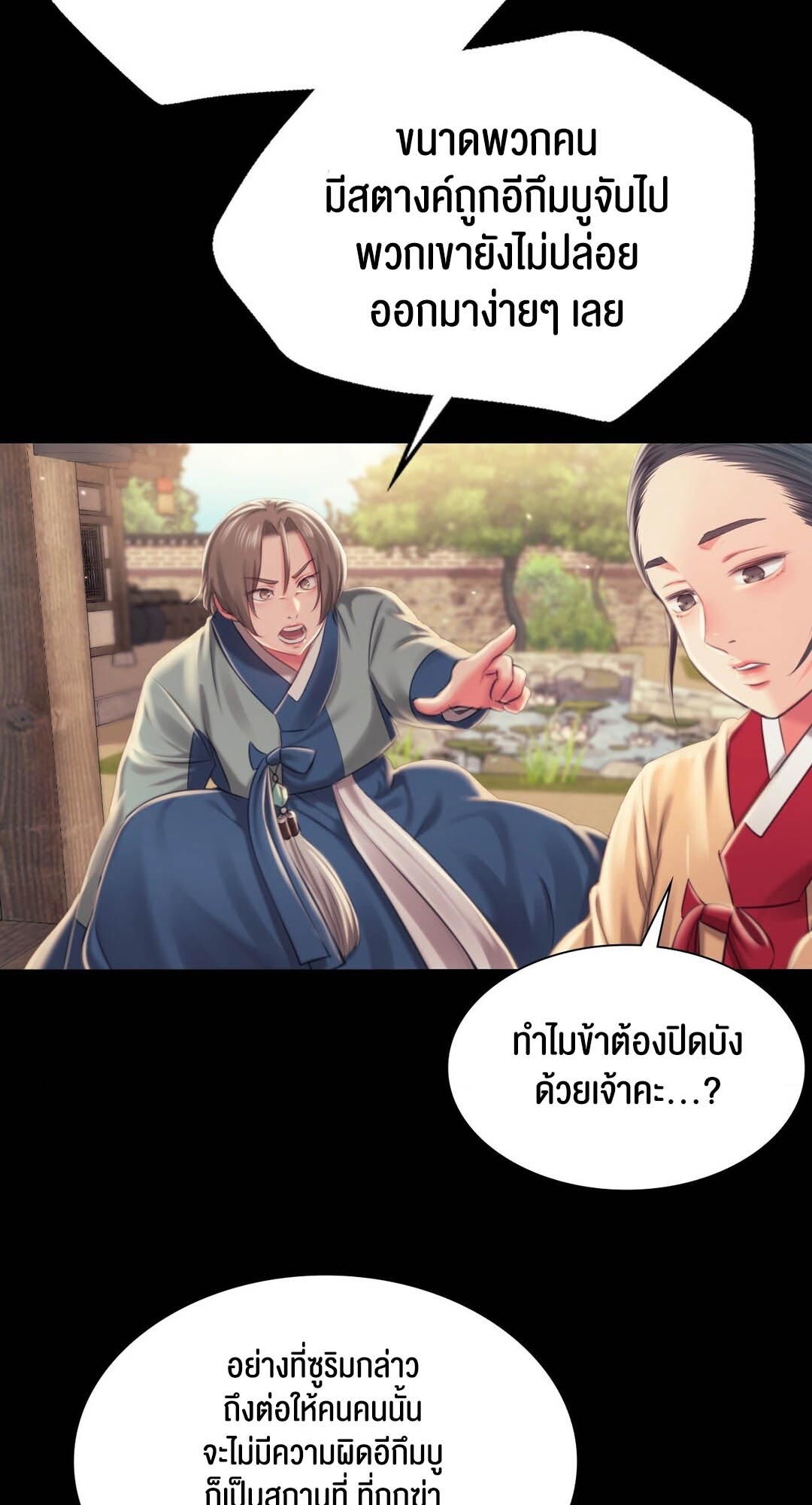 หน้า 73