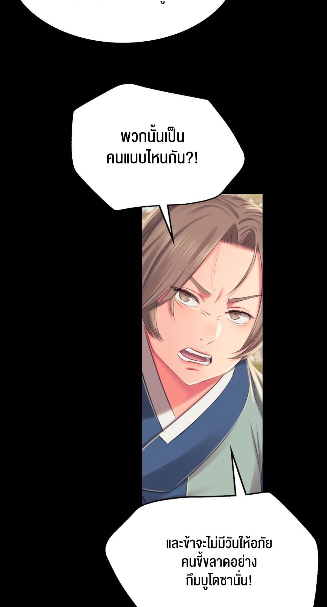 หน้า 75