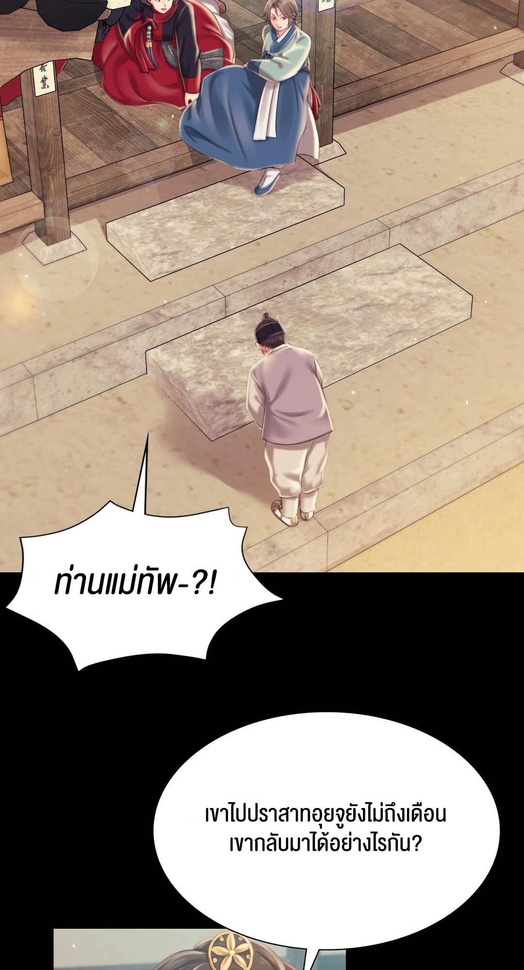 หน้า 77