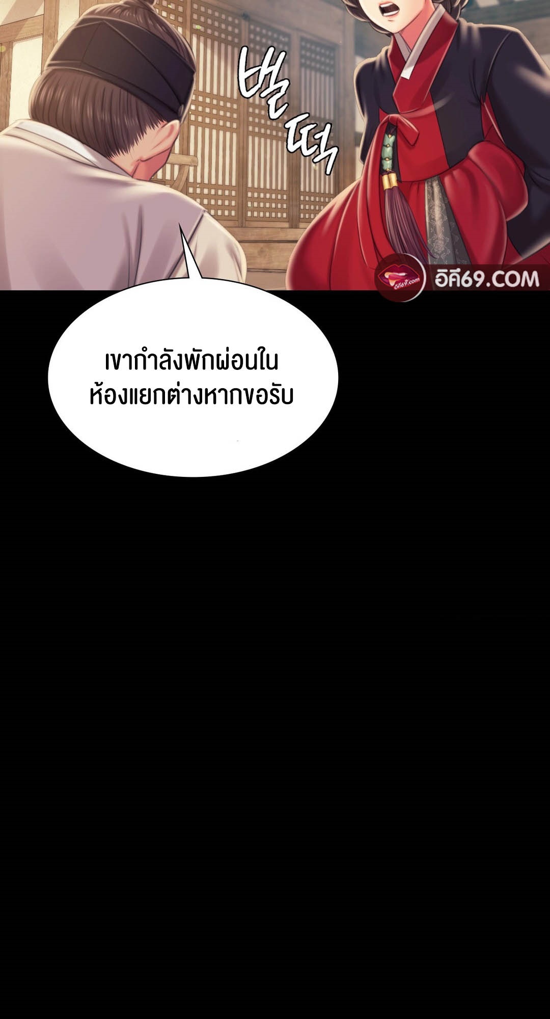 หน้า 80