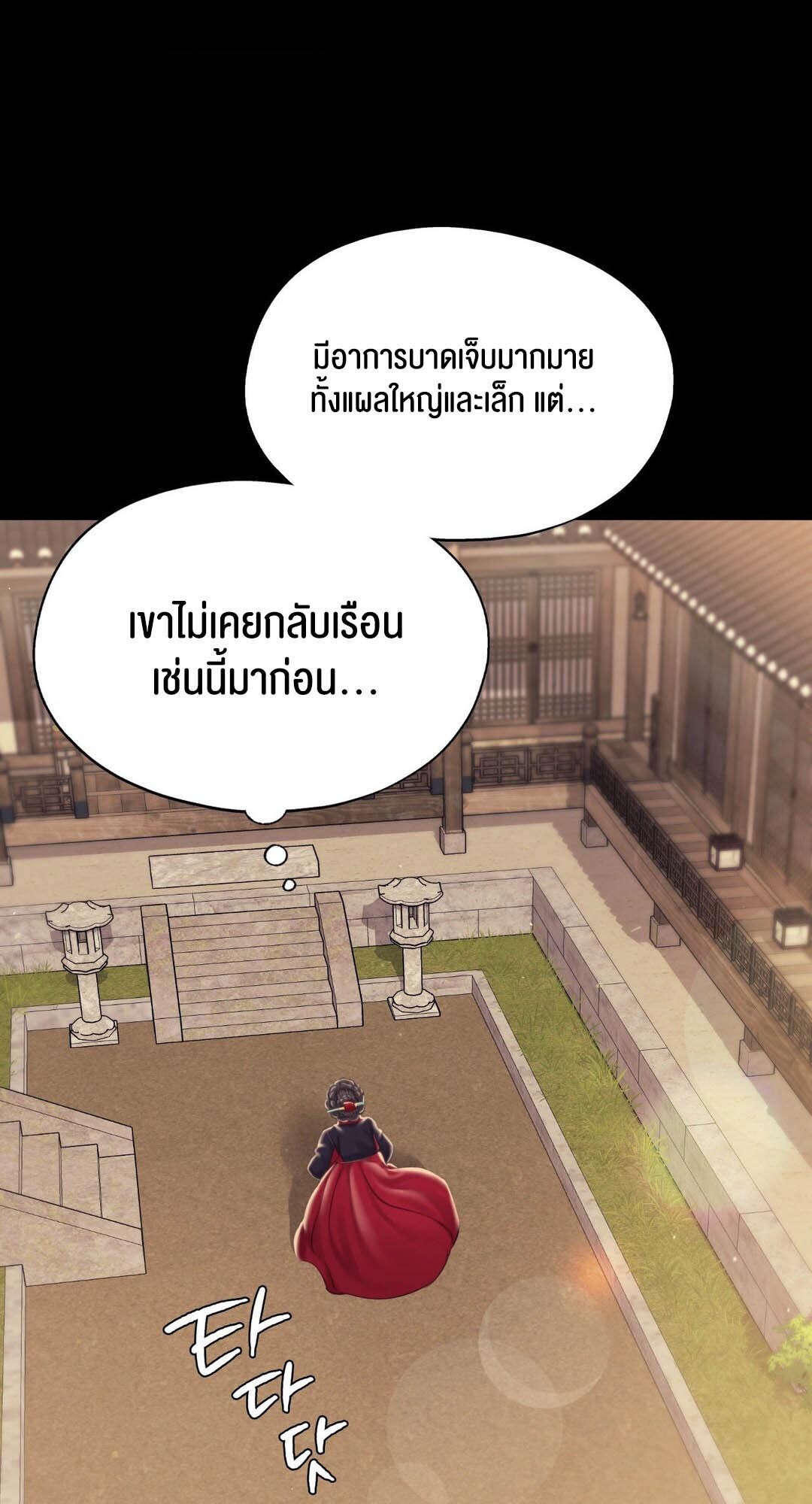 หน้า 81