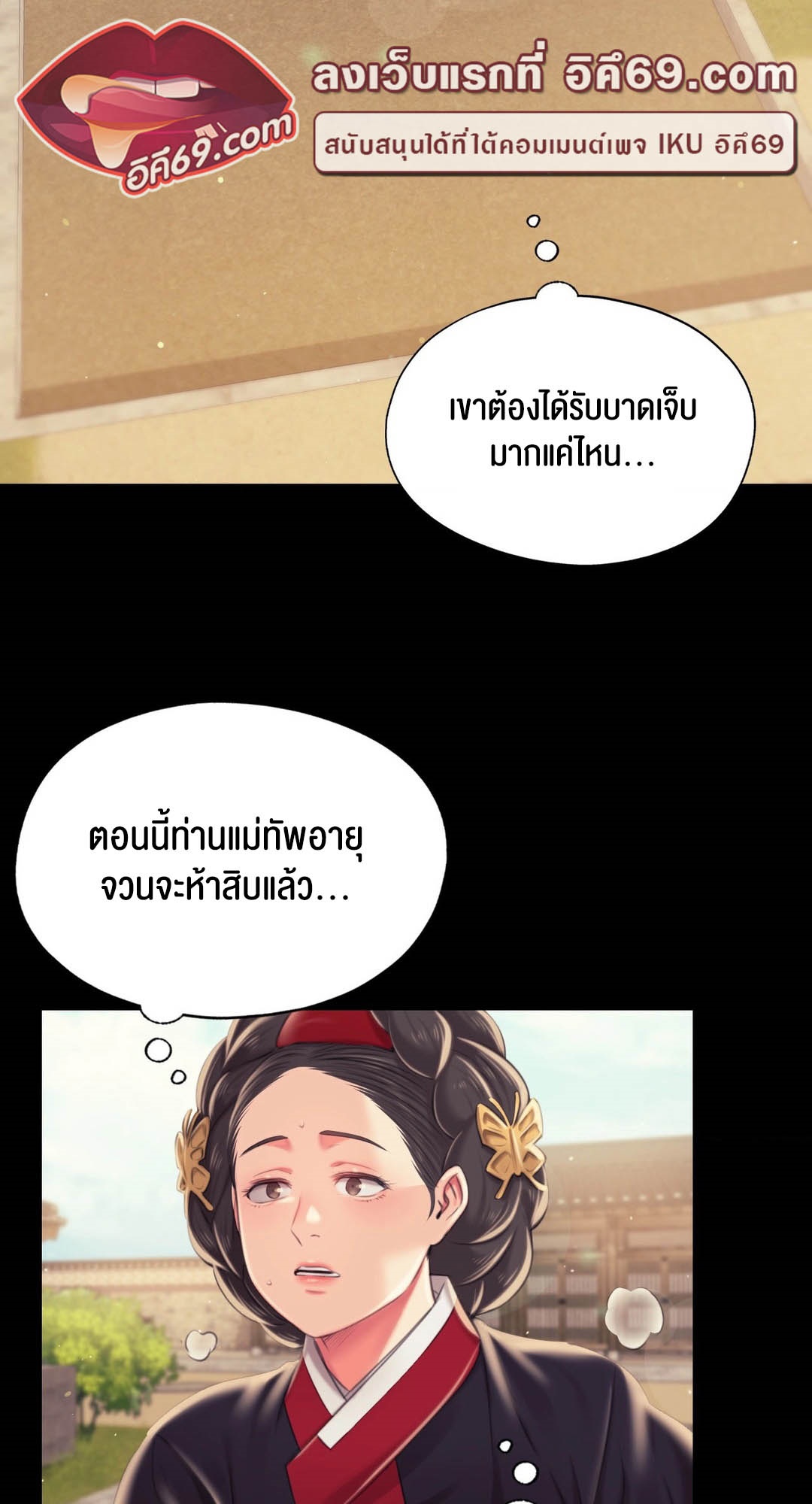 หน้า 82