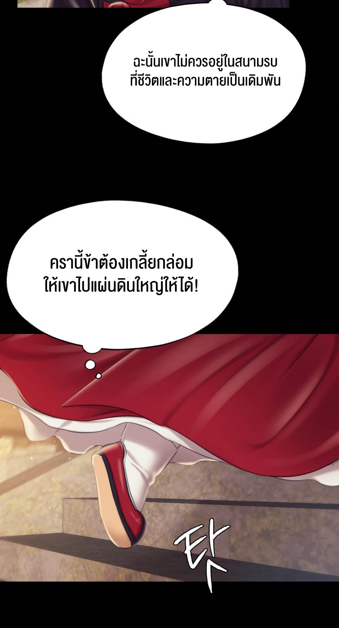 หน้า 83