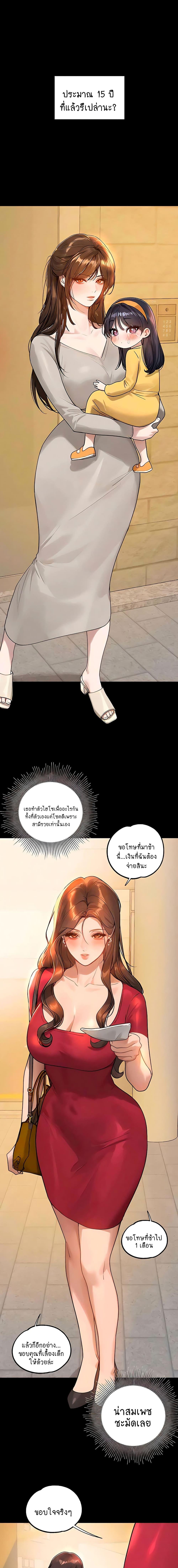 หน้า 1