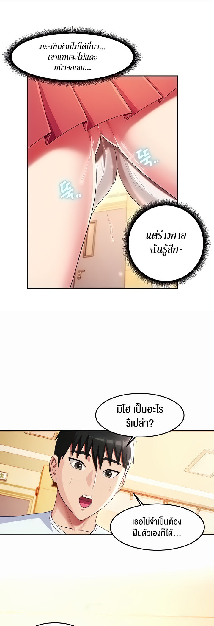 หน้า 19