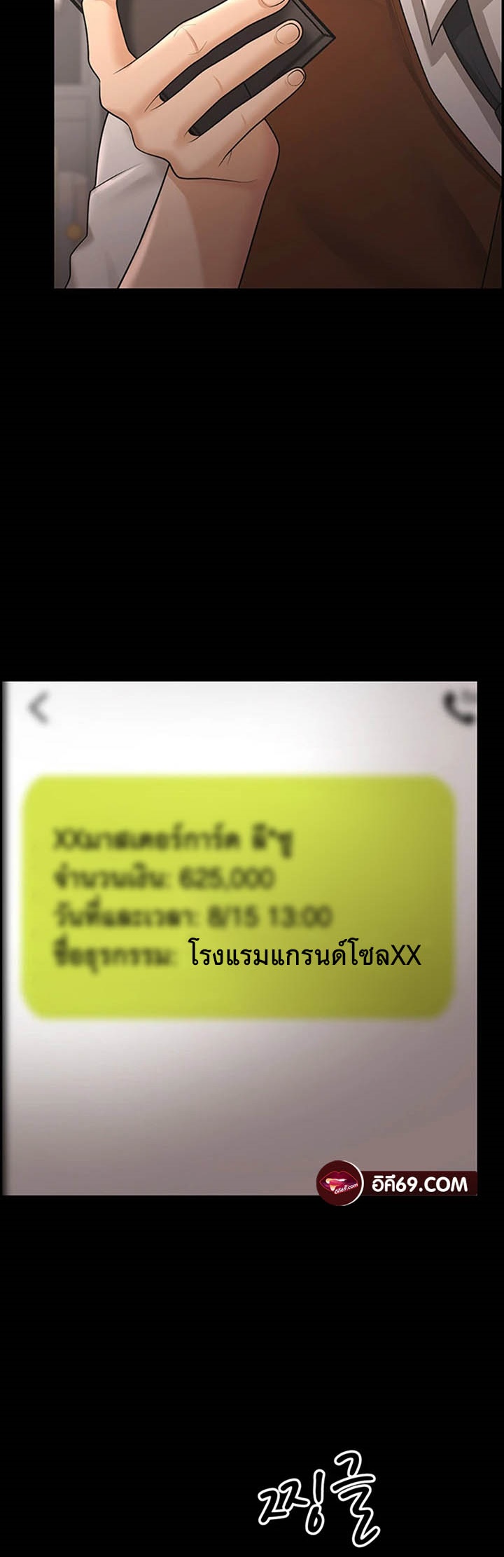 หน้า 21
