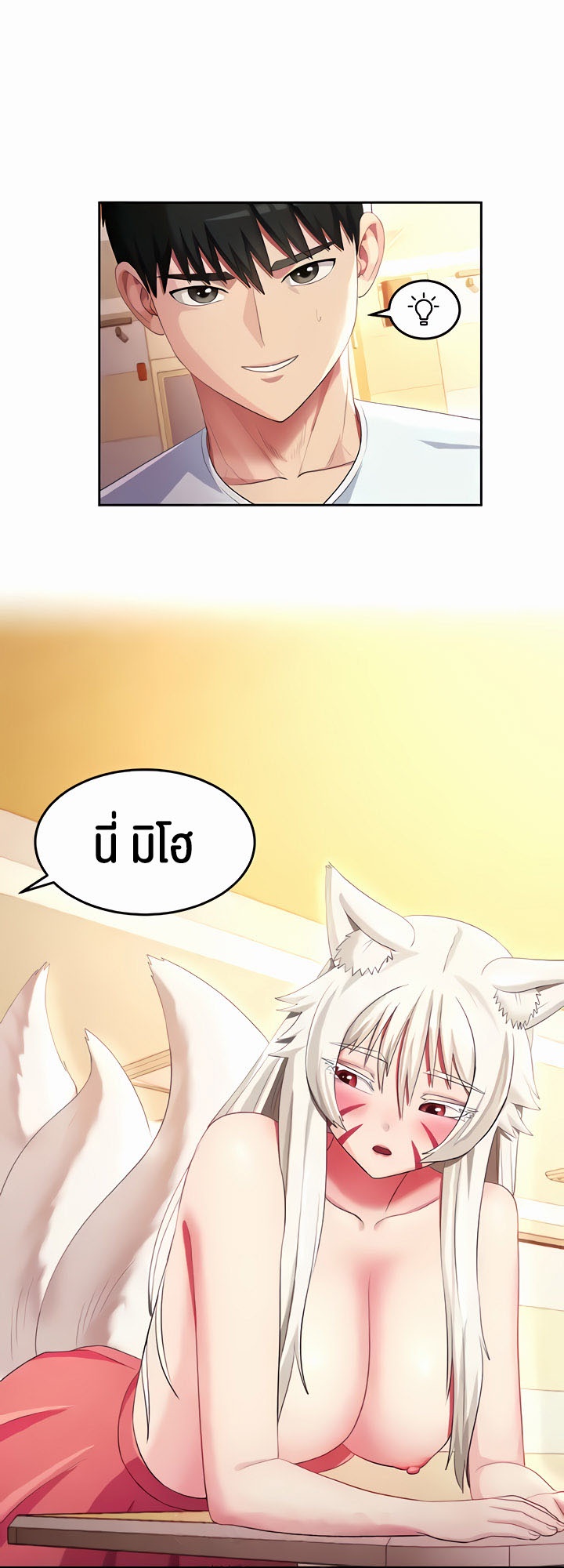 หน้า 22