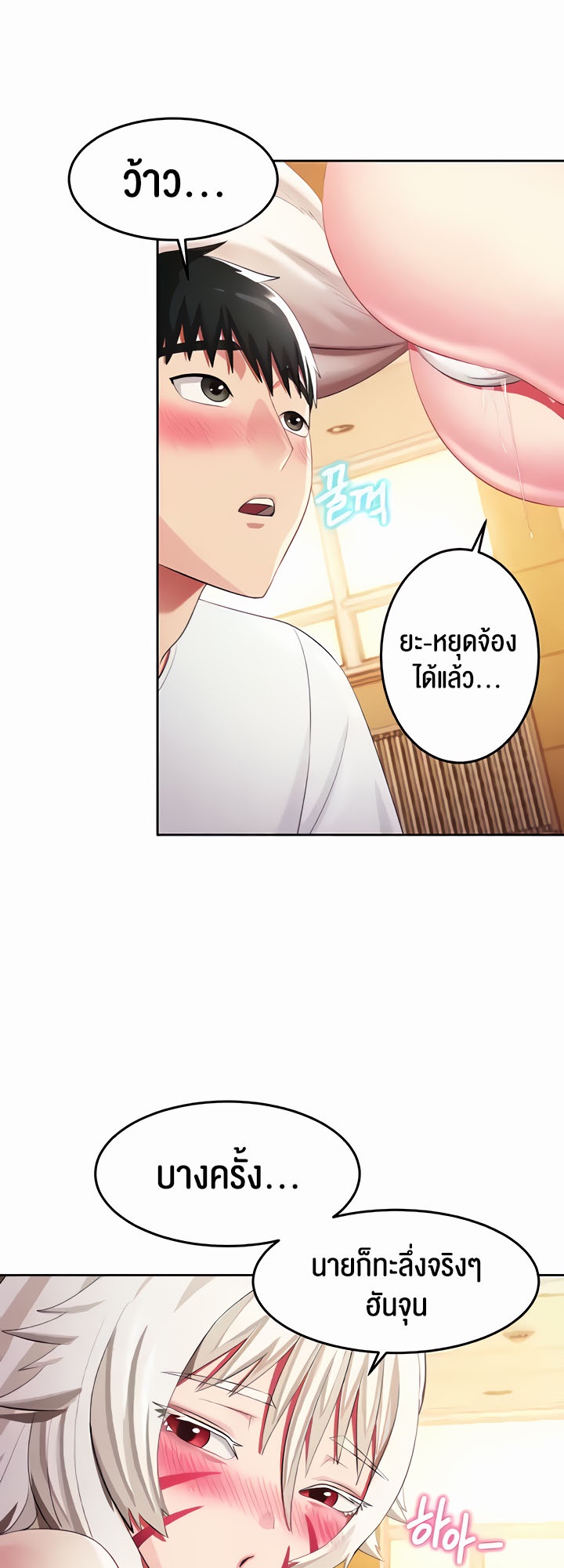 หน้า 28