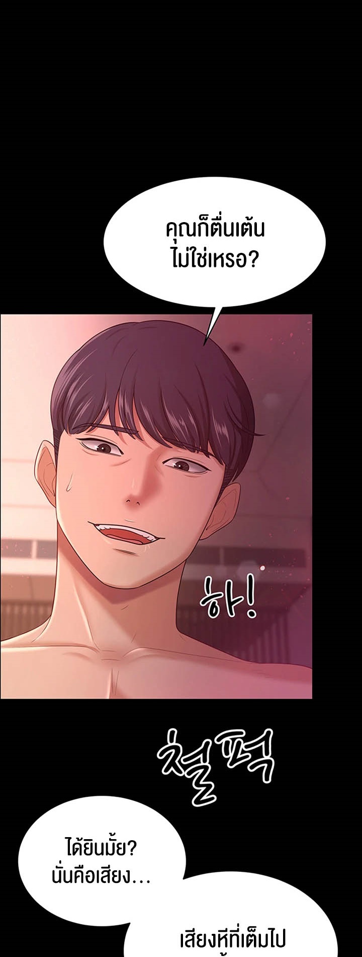 หน้า 28
