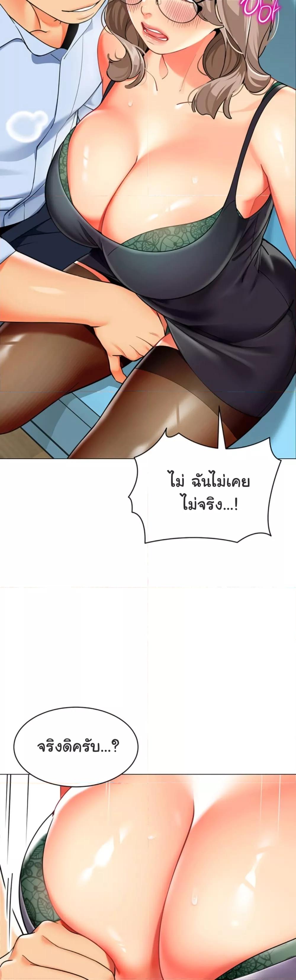 หน้า 30