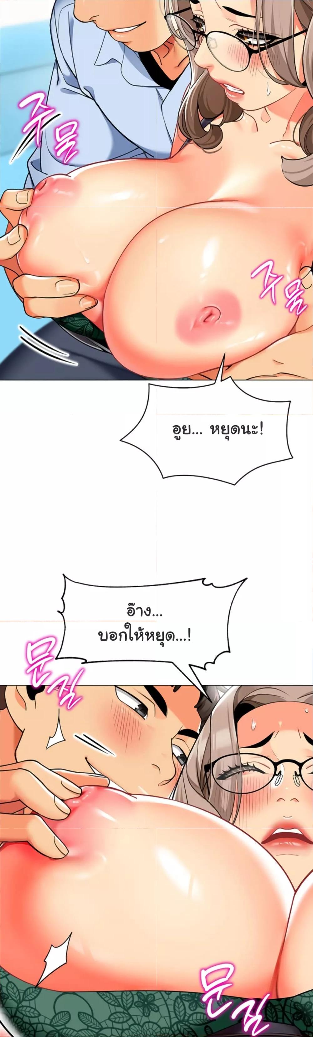 หน้า 33