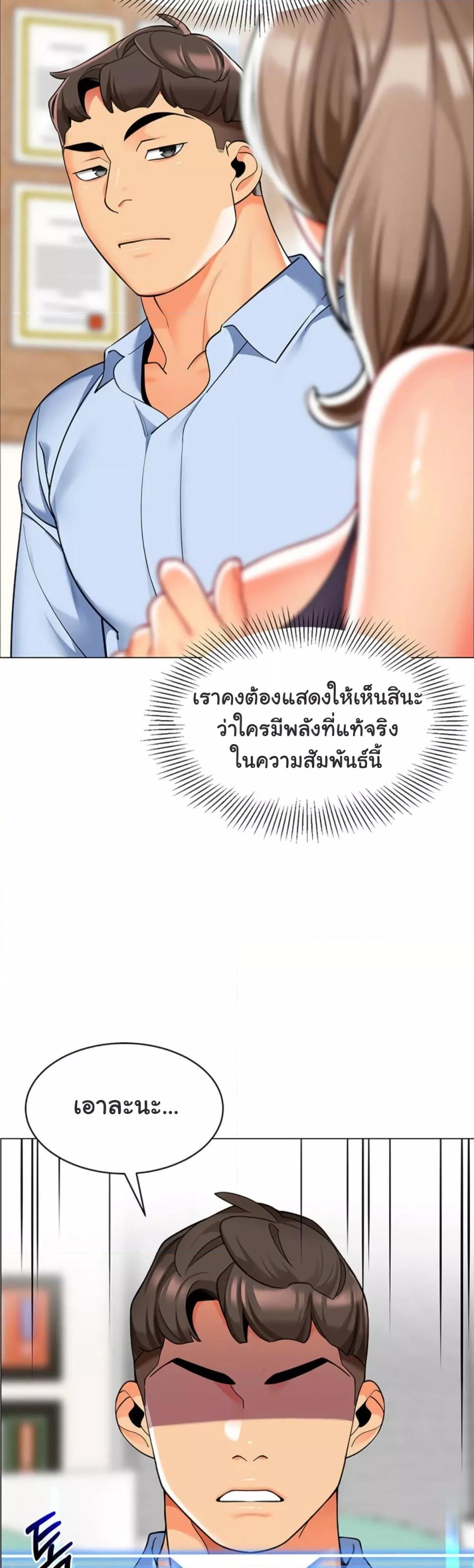 หน้า 36