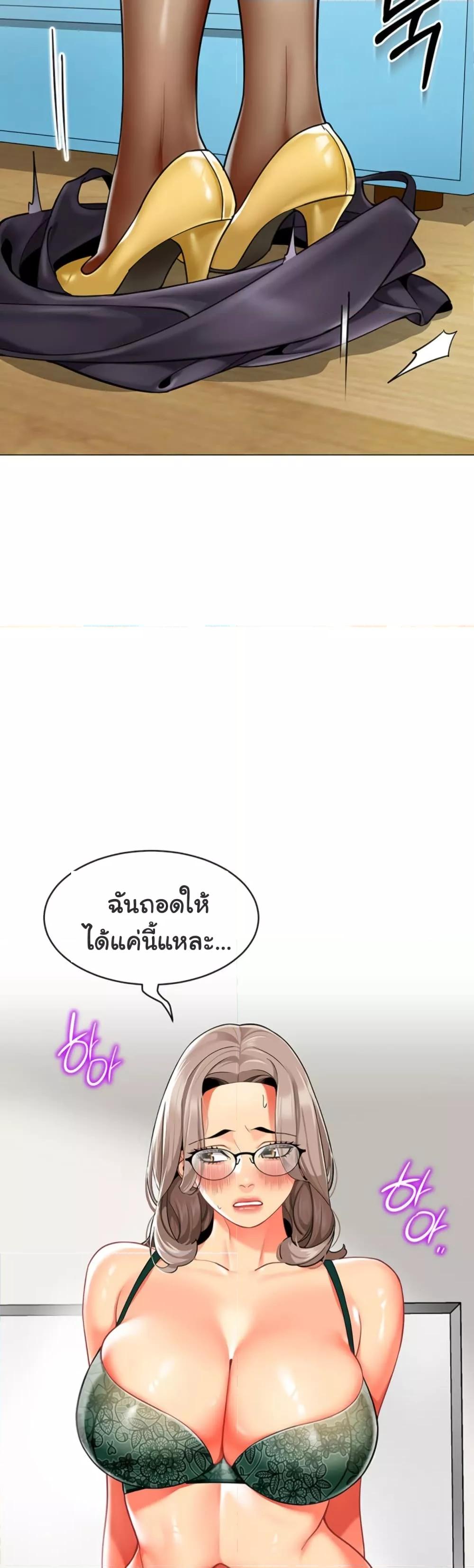 หน้า 42