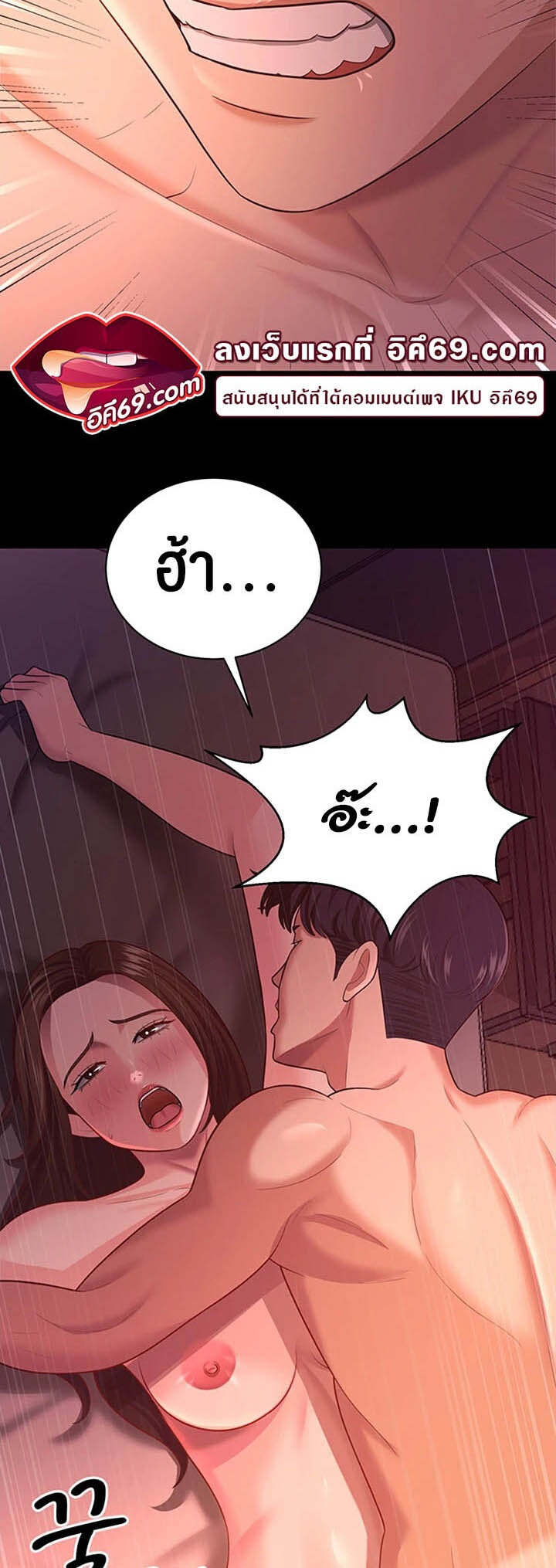 หน้า 42