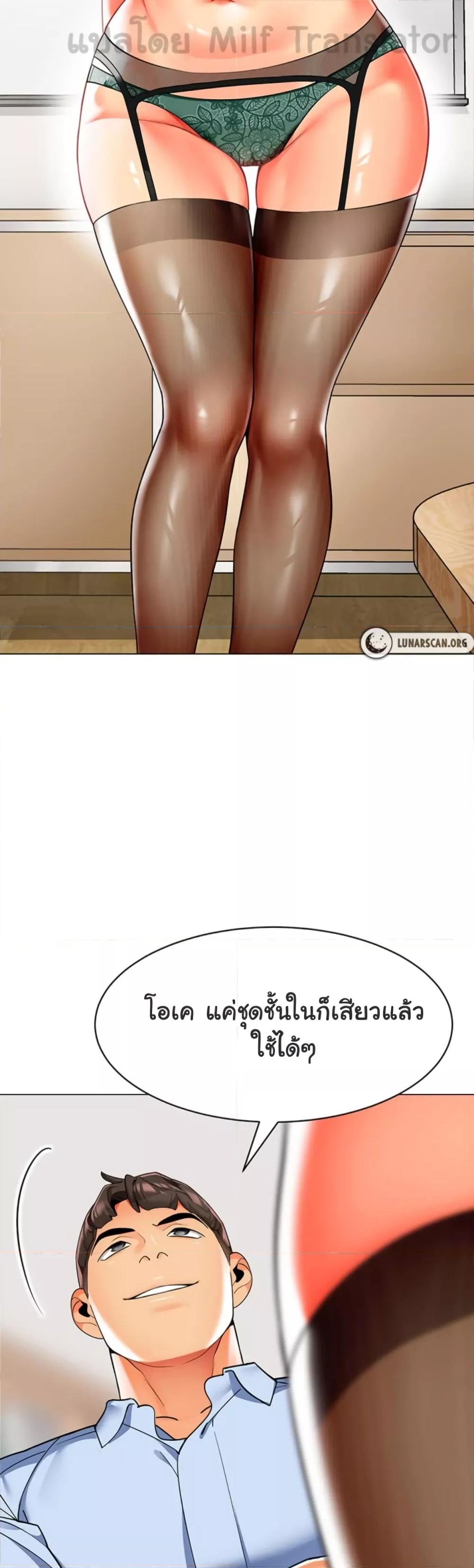 หน้า 43