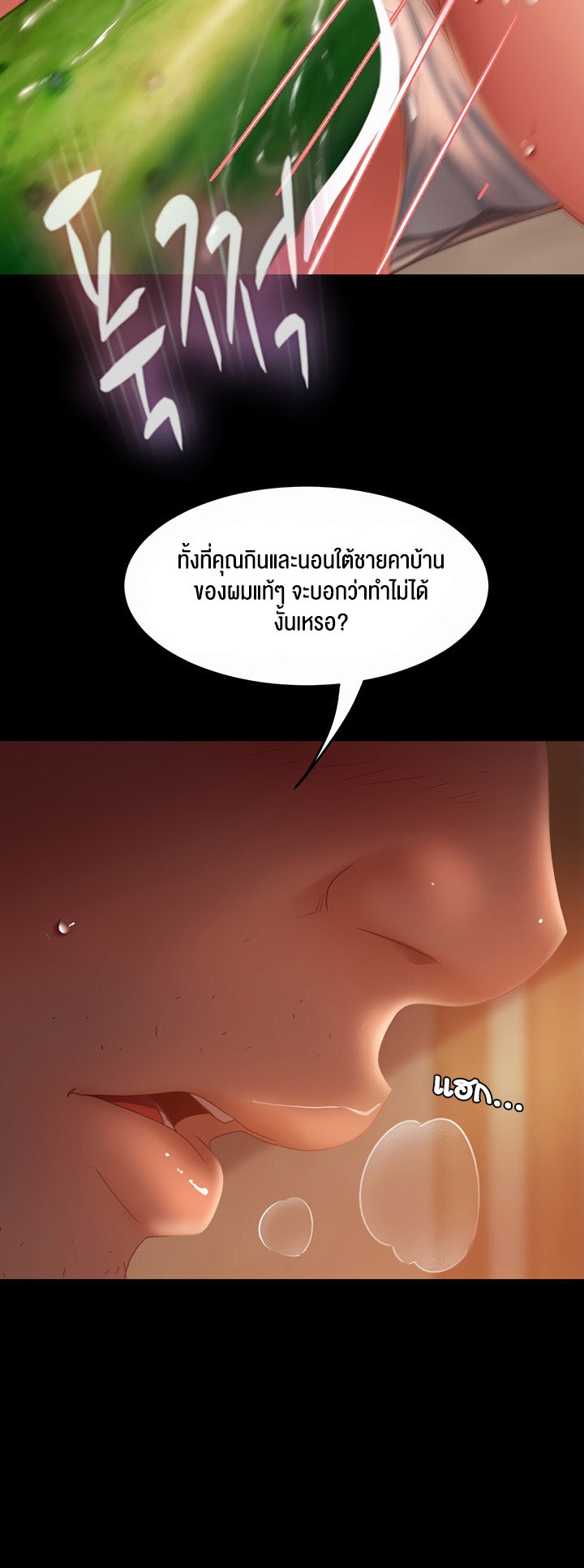 หน้า 48