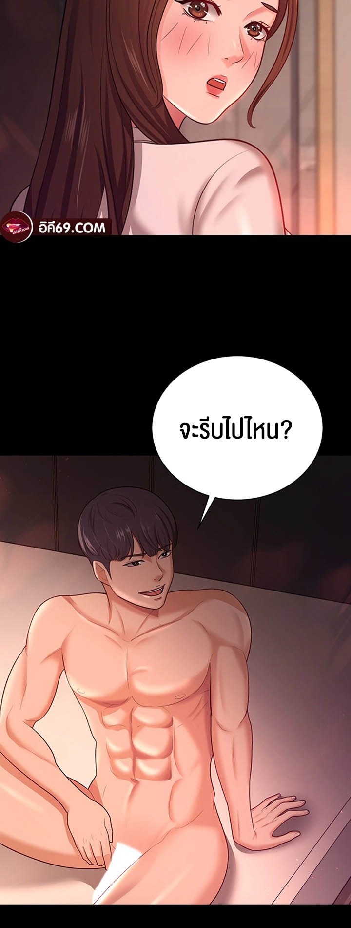 หน้า 49