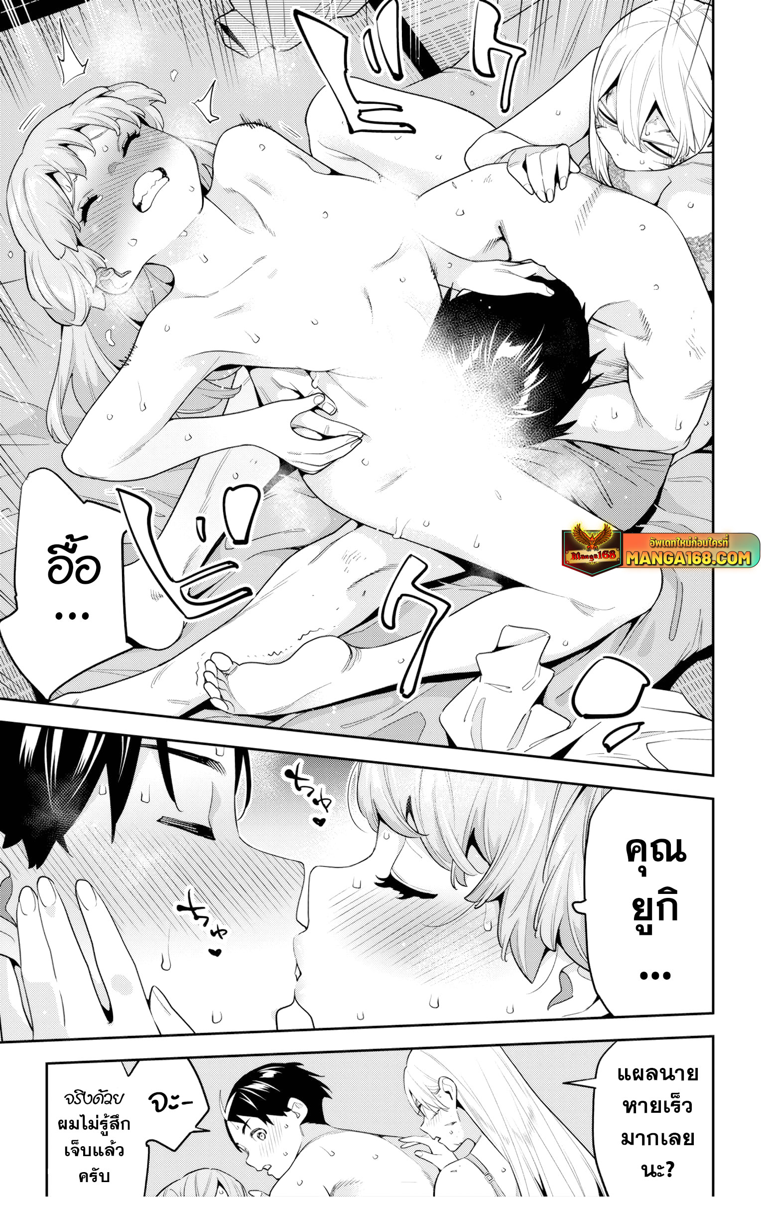 หน้า 5