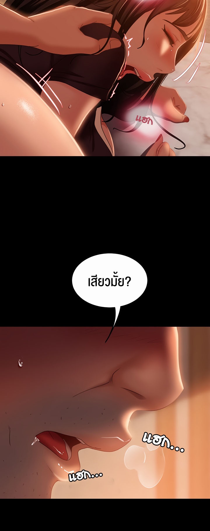 หน้า 50