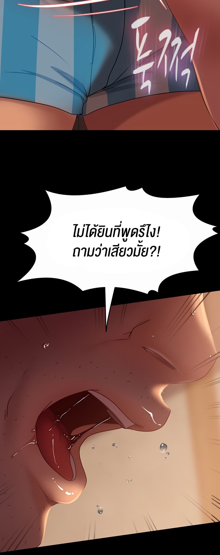 หน้า 53