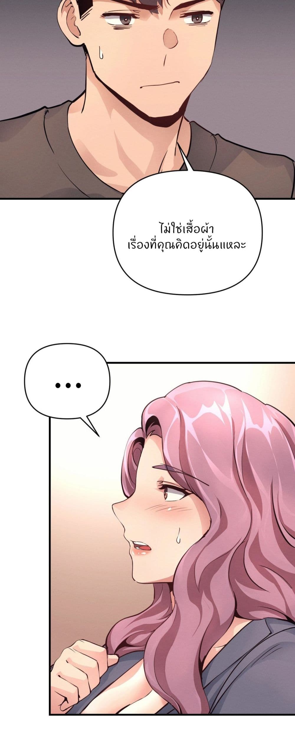หน้า 55