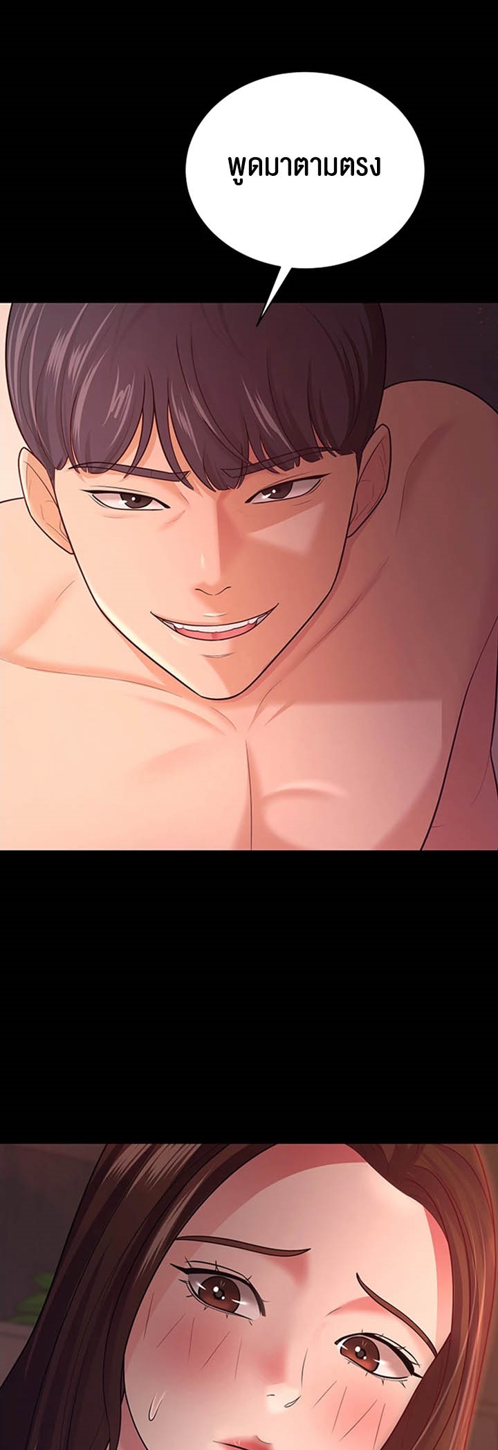หน้า 55