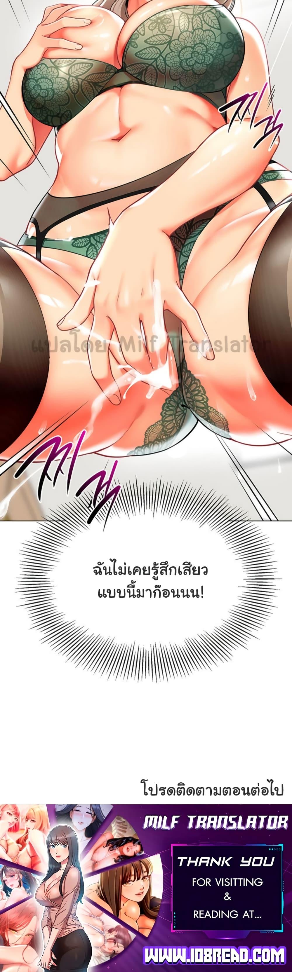 หน้า 60