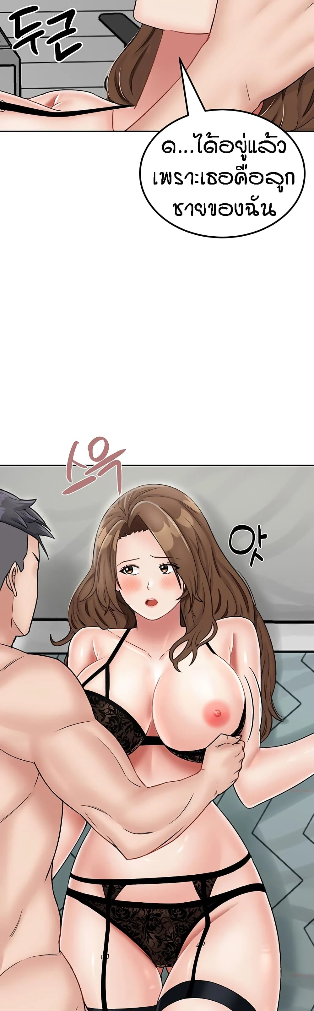 หน้า 48