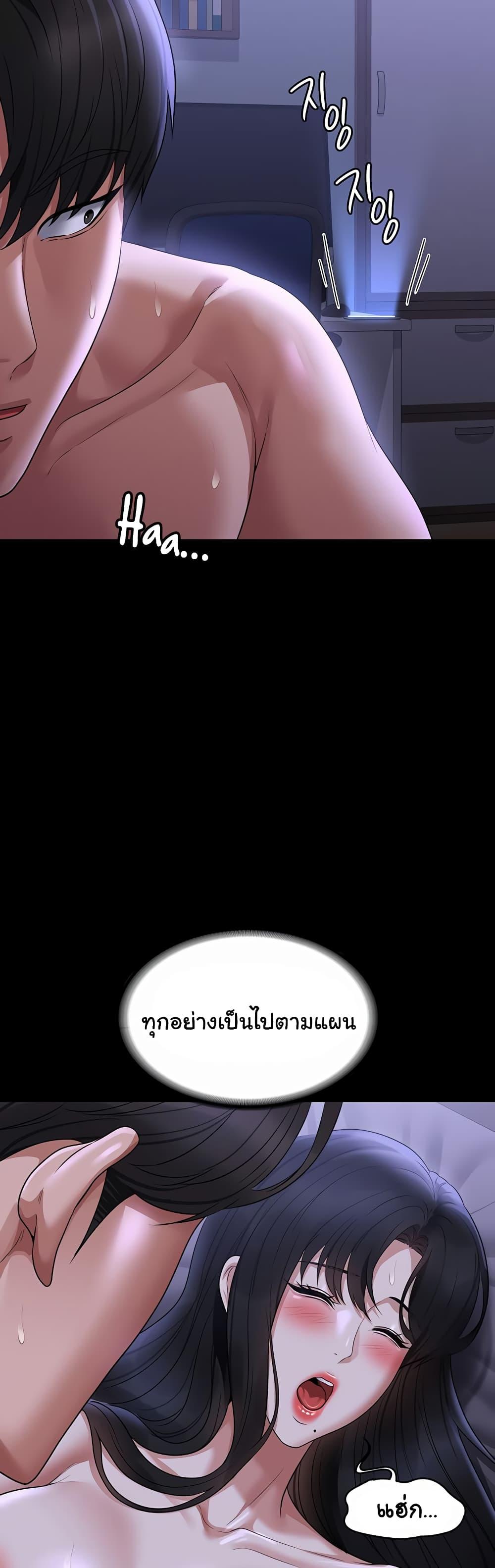 หน้า 58