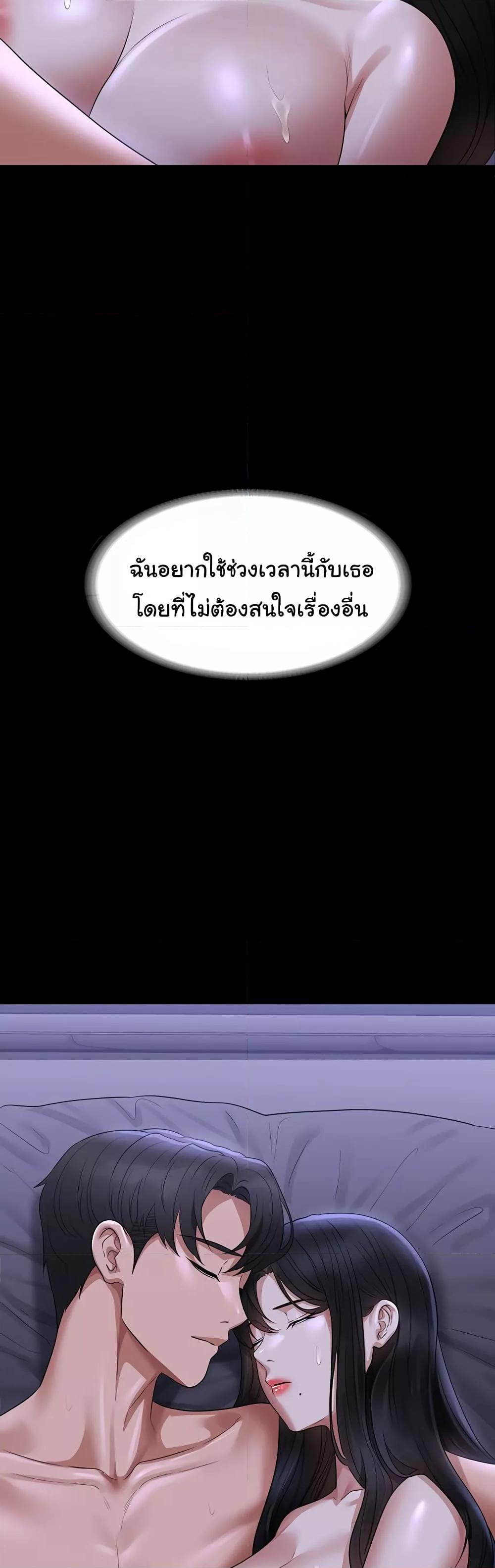 หน้า 59
