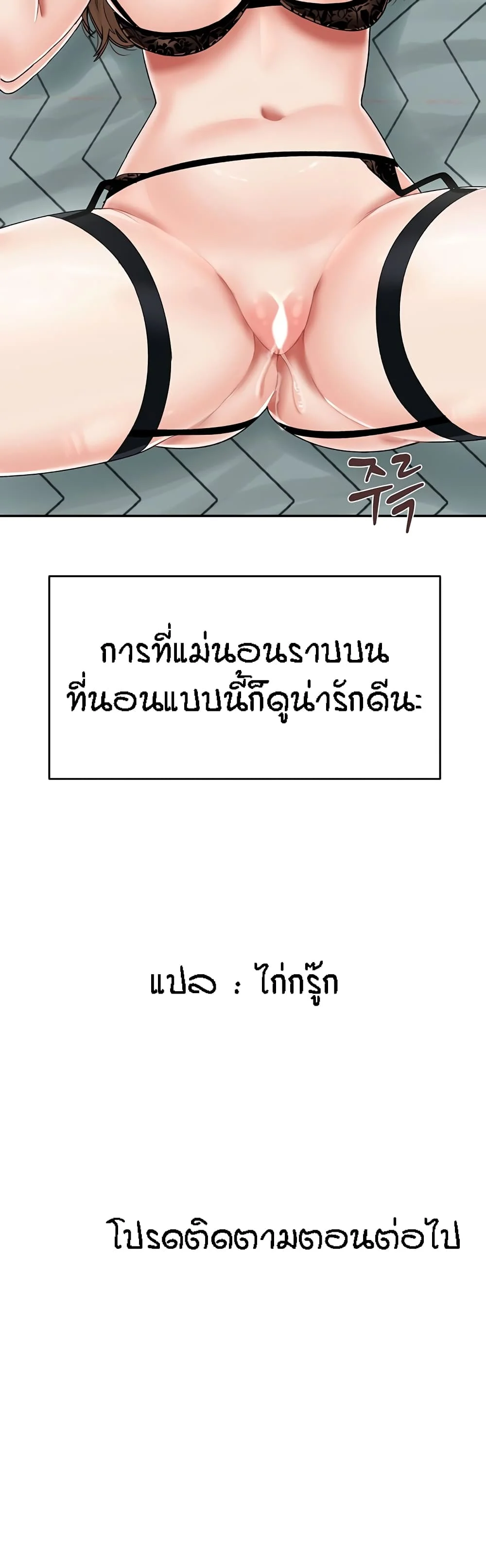 หน้า 62
