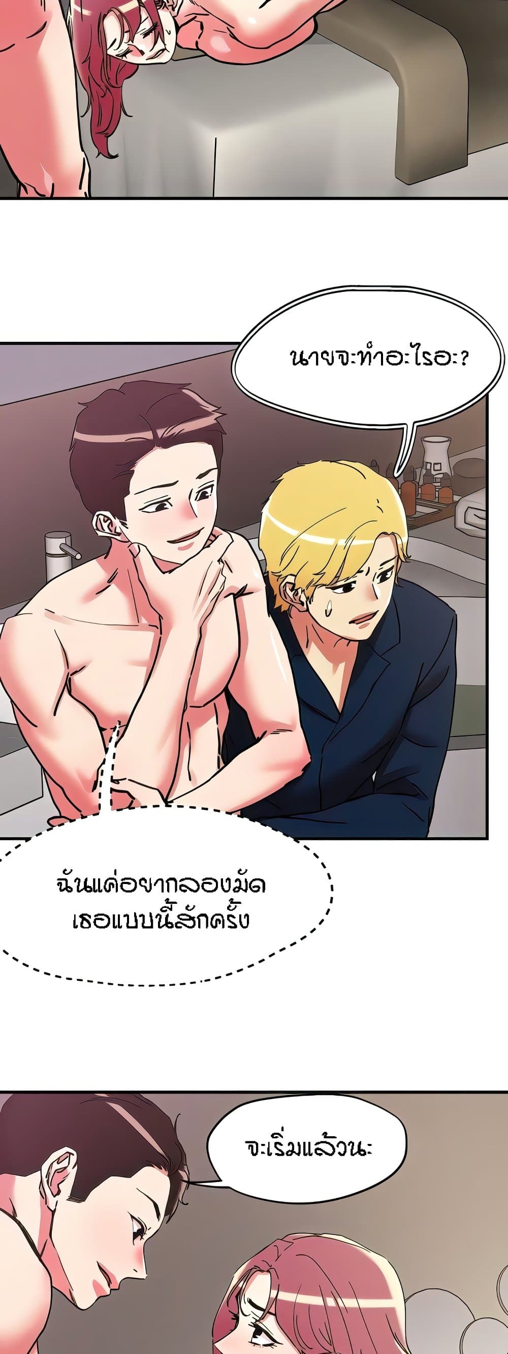 หน้า 2