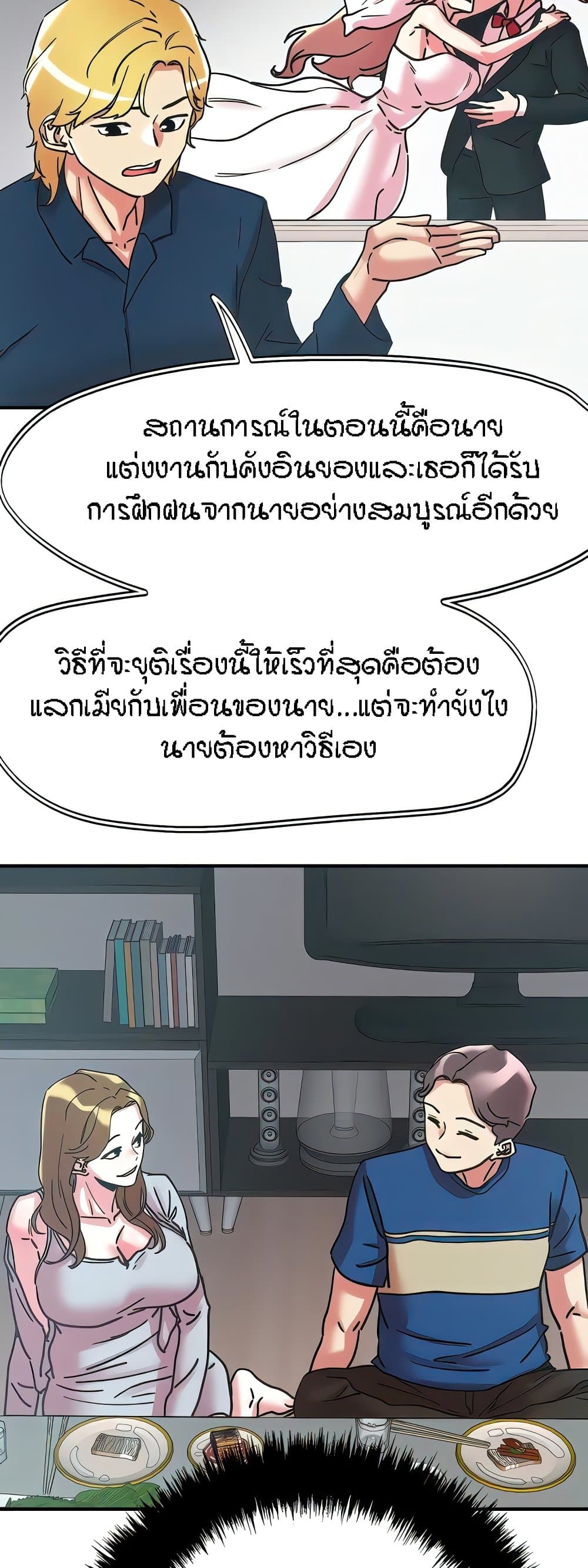 หน้า 28